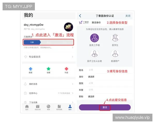 掌握pa视讯注册账号的完整流程提升游戏体验与账号安全保障 掌握pa视讯注册账号的完整流程提升游戏体验与账号安全保障
