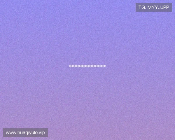 了解世界杯赌球的法律风险及如何合法合规参与体育博彩 了解世界杯赌球的法律风险及如何合法合规参与体育博彩