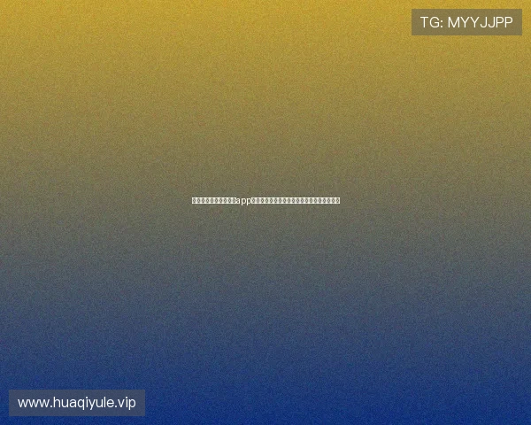 如何快速进入星驰娱乐app官方网站,获取最全面的世界杯体育报道内容 如何快速进入星驰娱乐app官方网站,获取最全面的世界杯体育报道内容