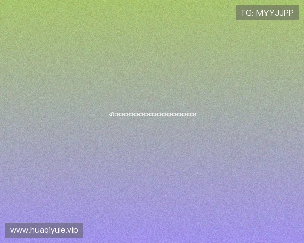 K8视讯入口助你轻松观看世界杯比赛，提供高清流畅的直播体验与赛事资讯