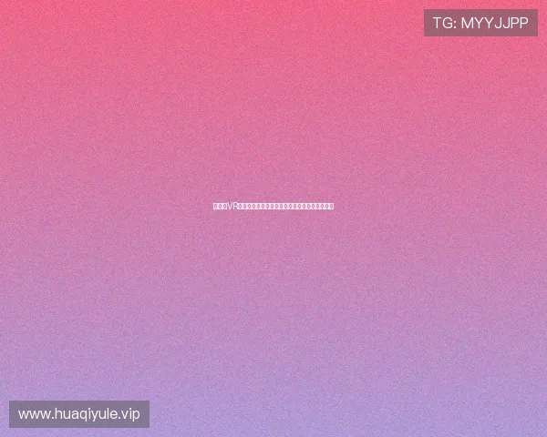 沉浸式VR真人求生游戏体验全攻略带你感受真实生存挑战